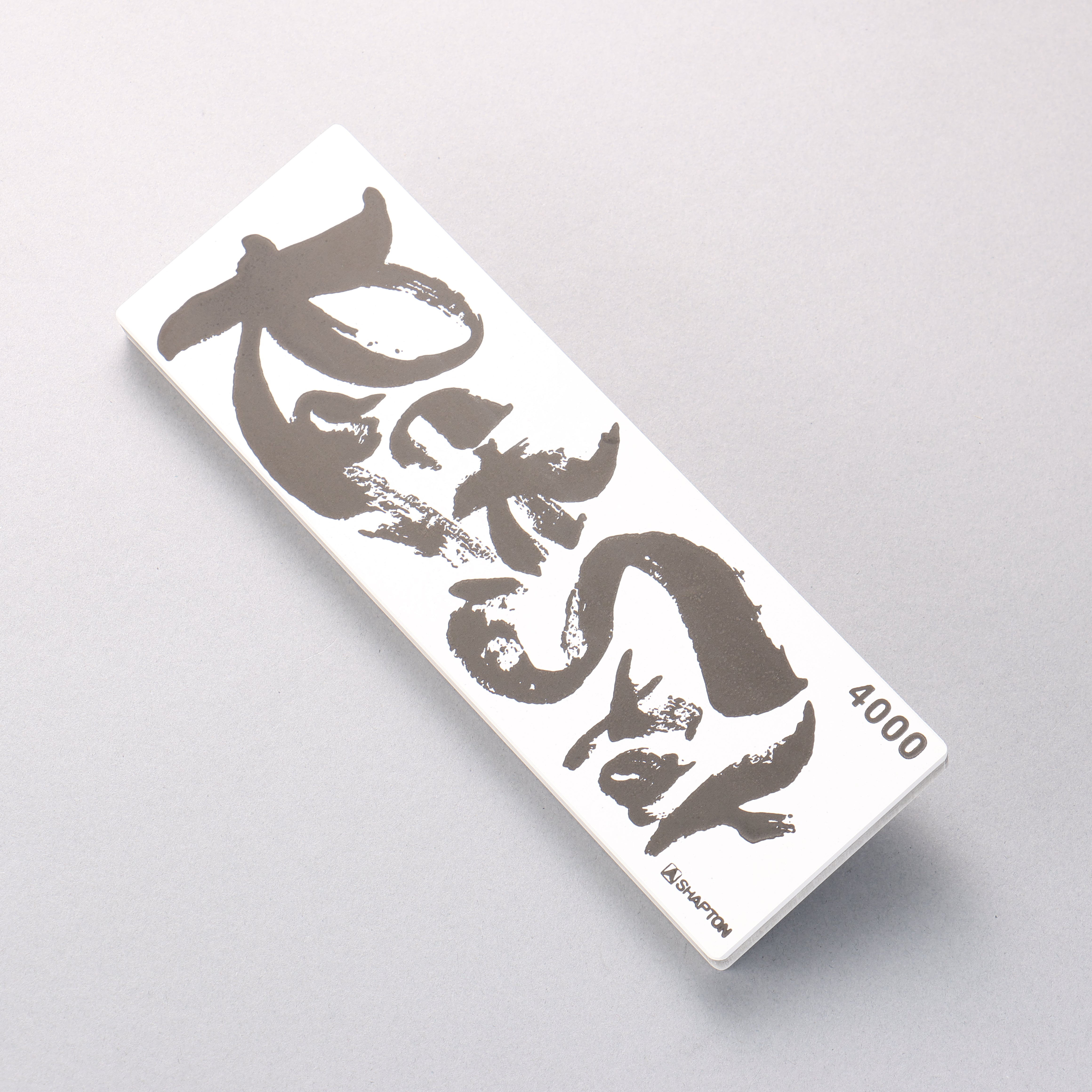 Shapton Rock Star Sharpening Stone  #4000 210mm x 70mm x 25mm