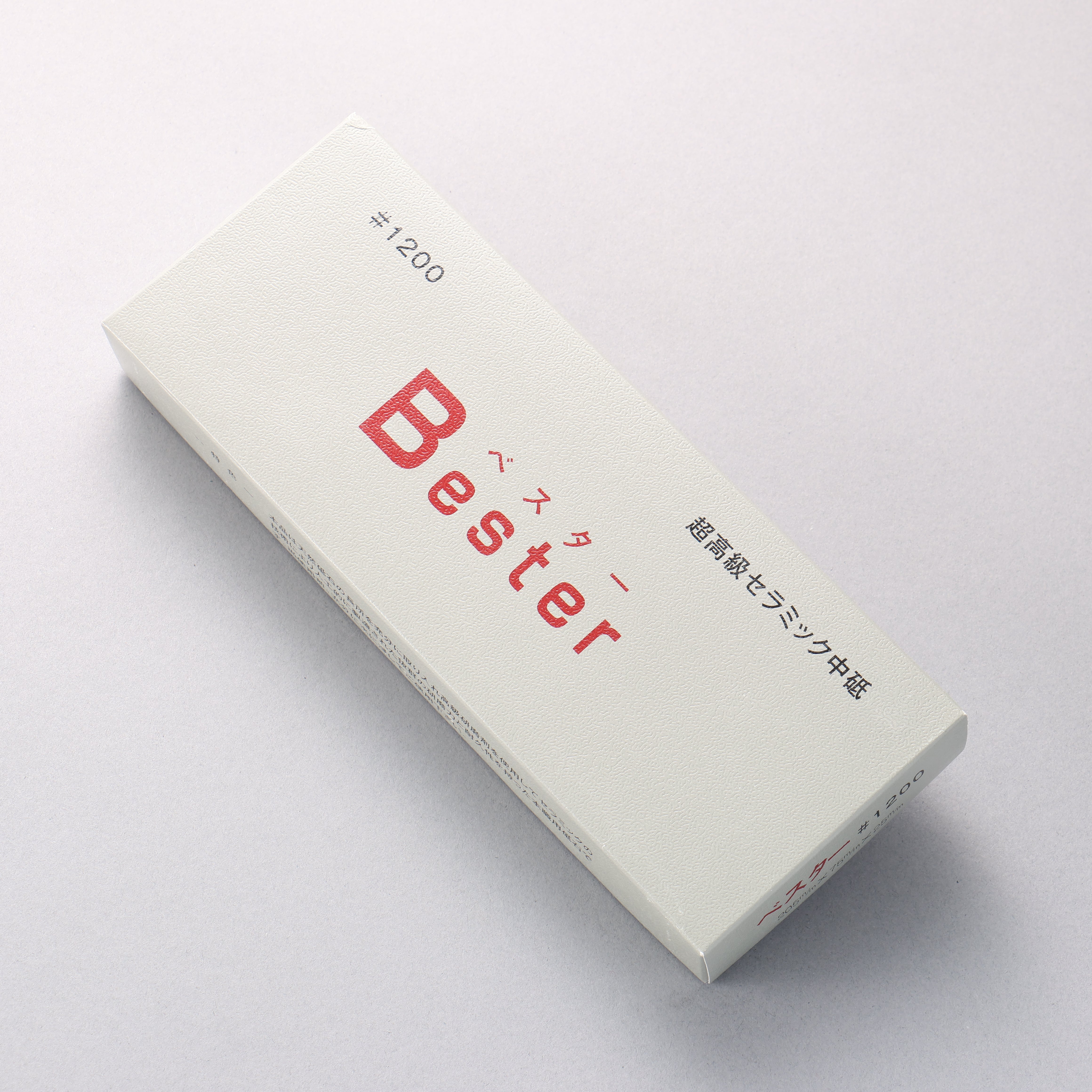 Bester Sharpening Stone  #1200 205mm x 75mm x 25mm