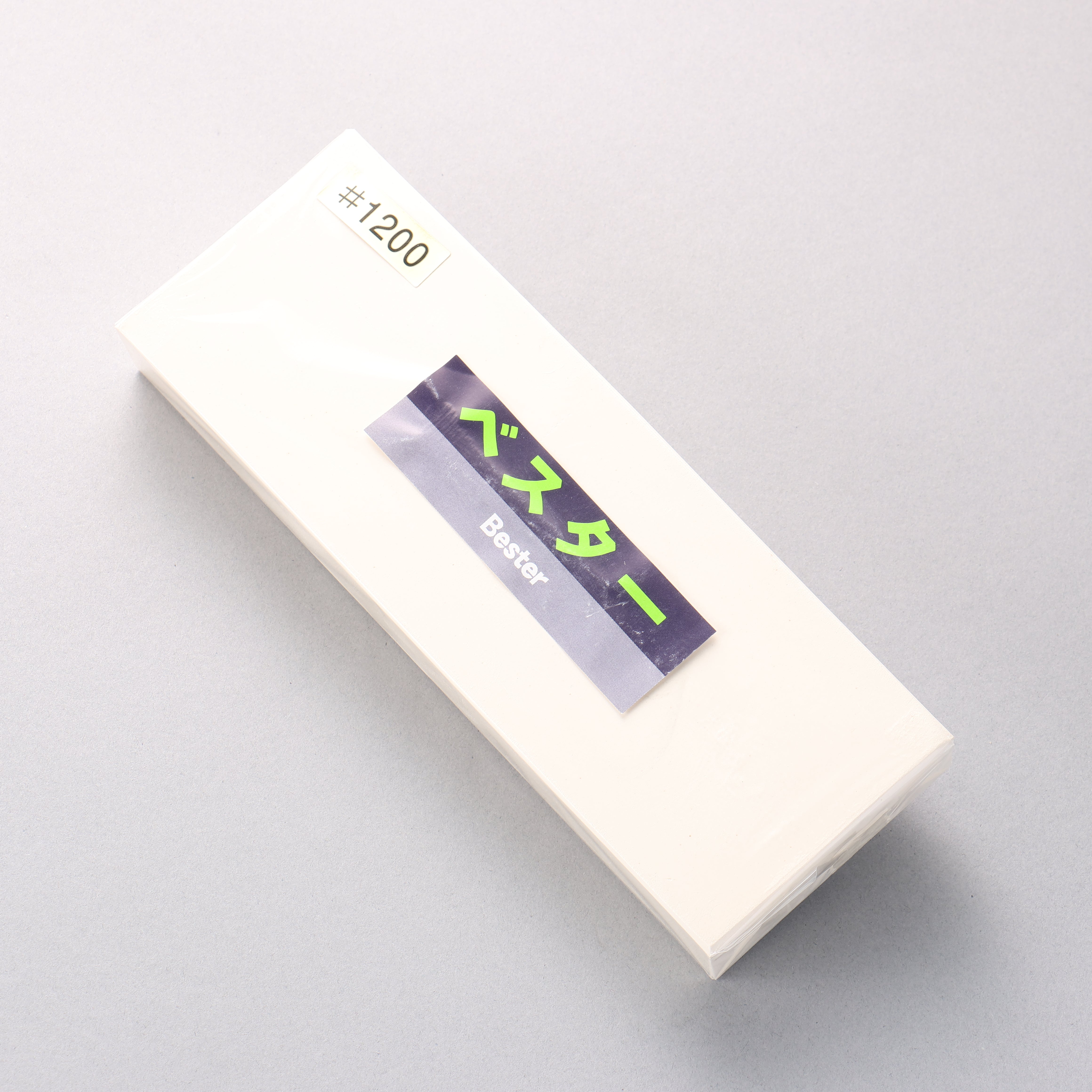 Bester Sharpening Stone  #1200 205mm x 75mm x 25mm