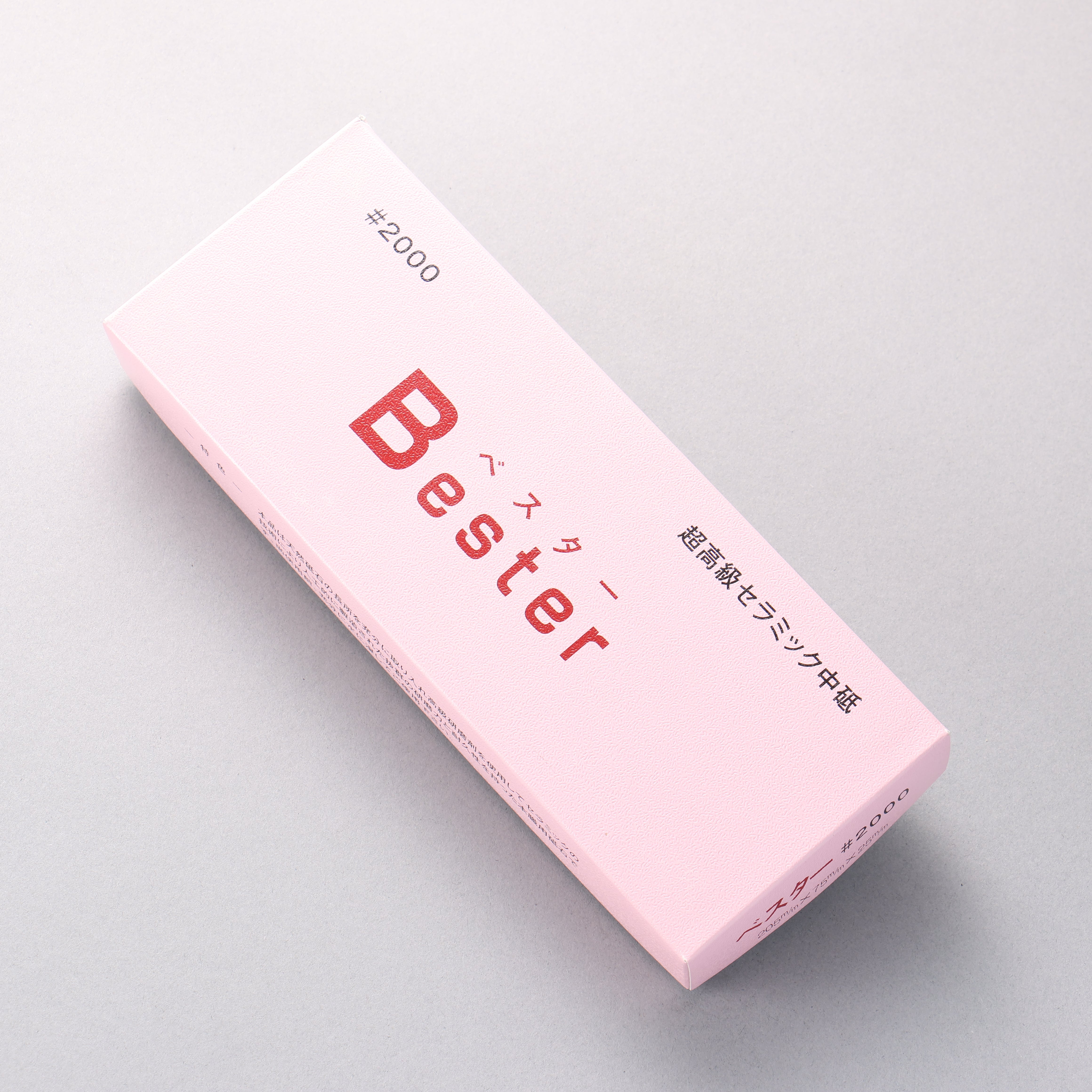 Bester Sharpening Stone  #2000 205mm x 75mm x 25mm
