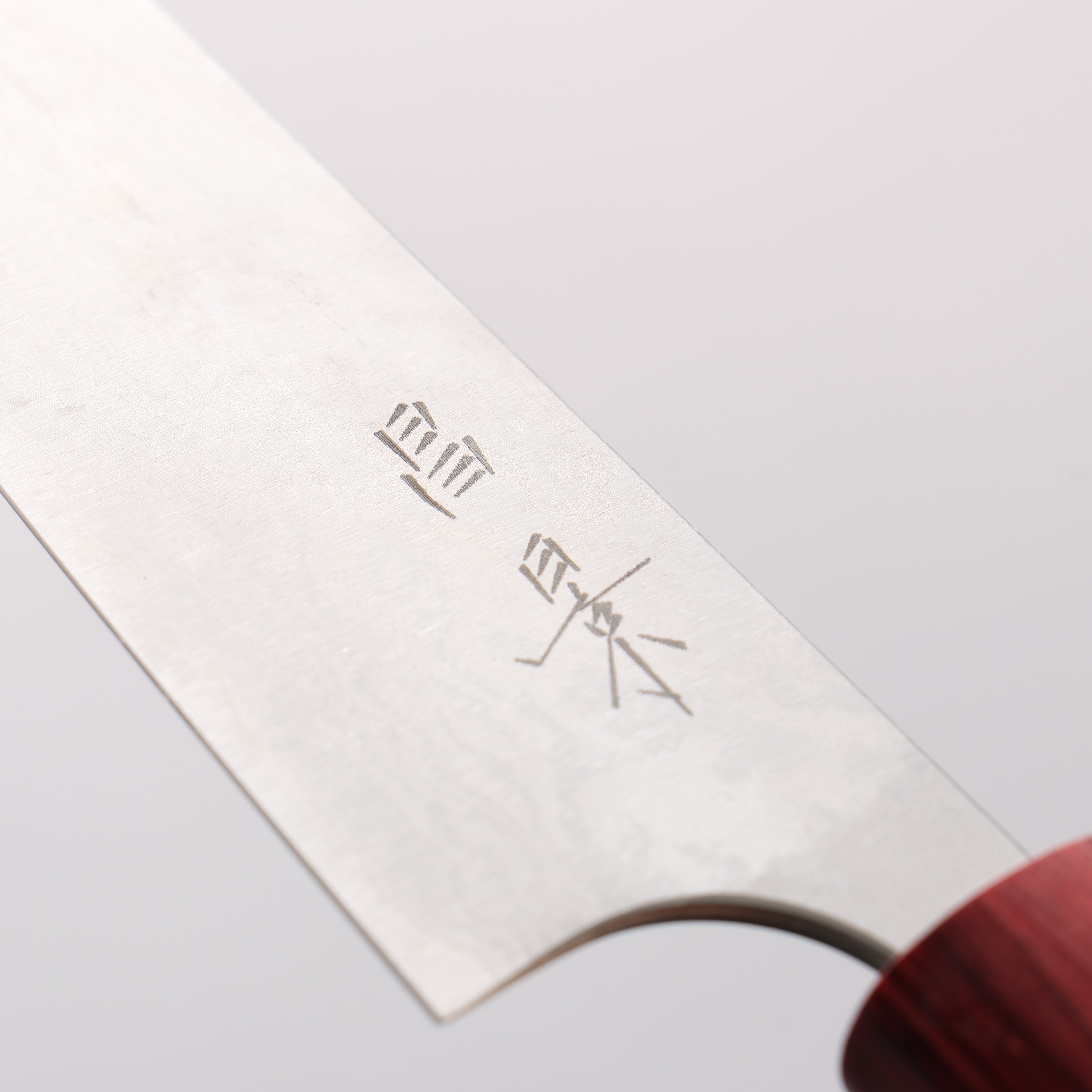 Masakage Kiri VG10 Damascus Petty-Utility 120mm Magnolia Handle - Japanny - Best Japanese Knife