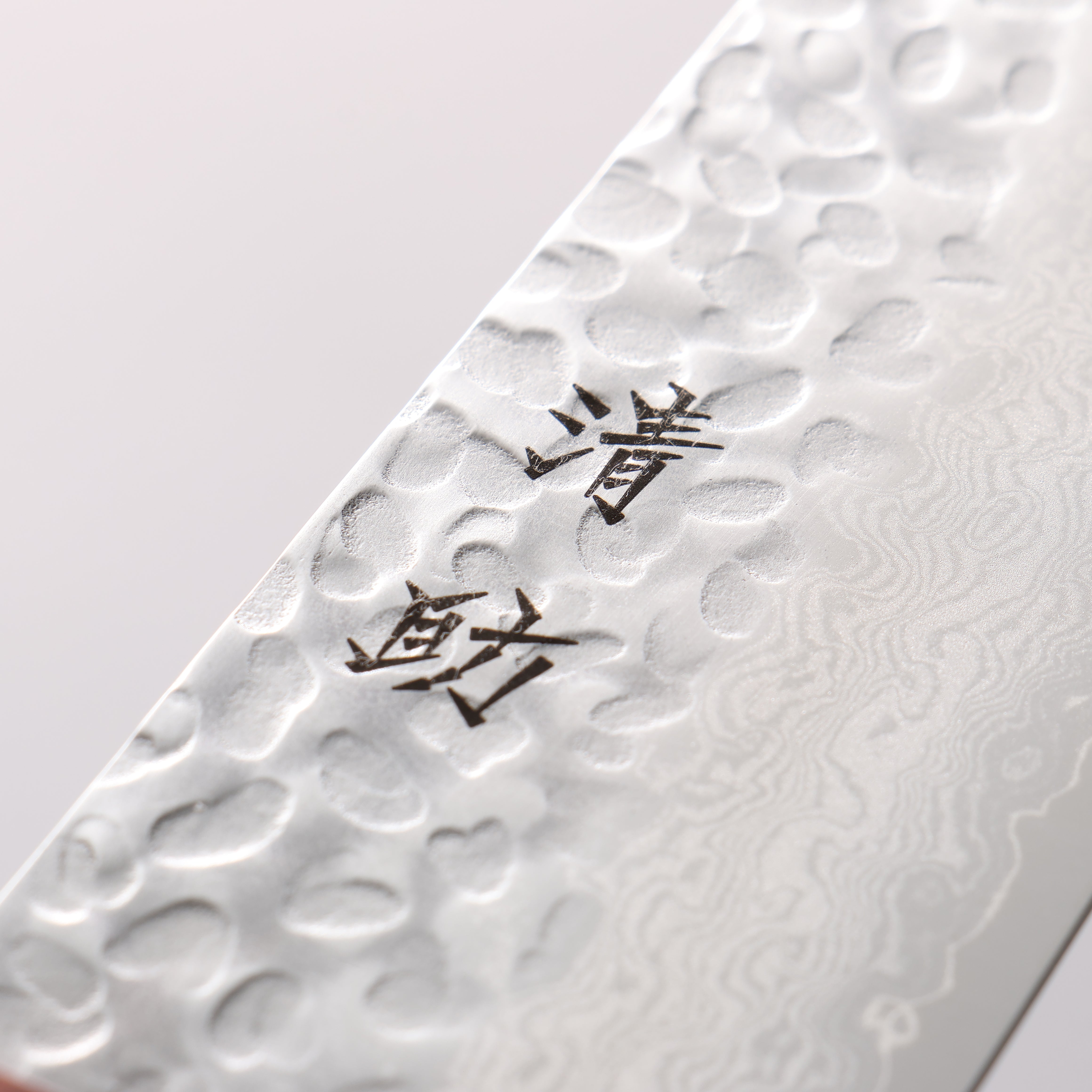 Seisuke VG10 33 Lagen gehämmerter Damast Gyuto 210 mm, schwarzer Pakkaholzgriff