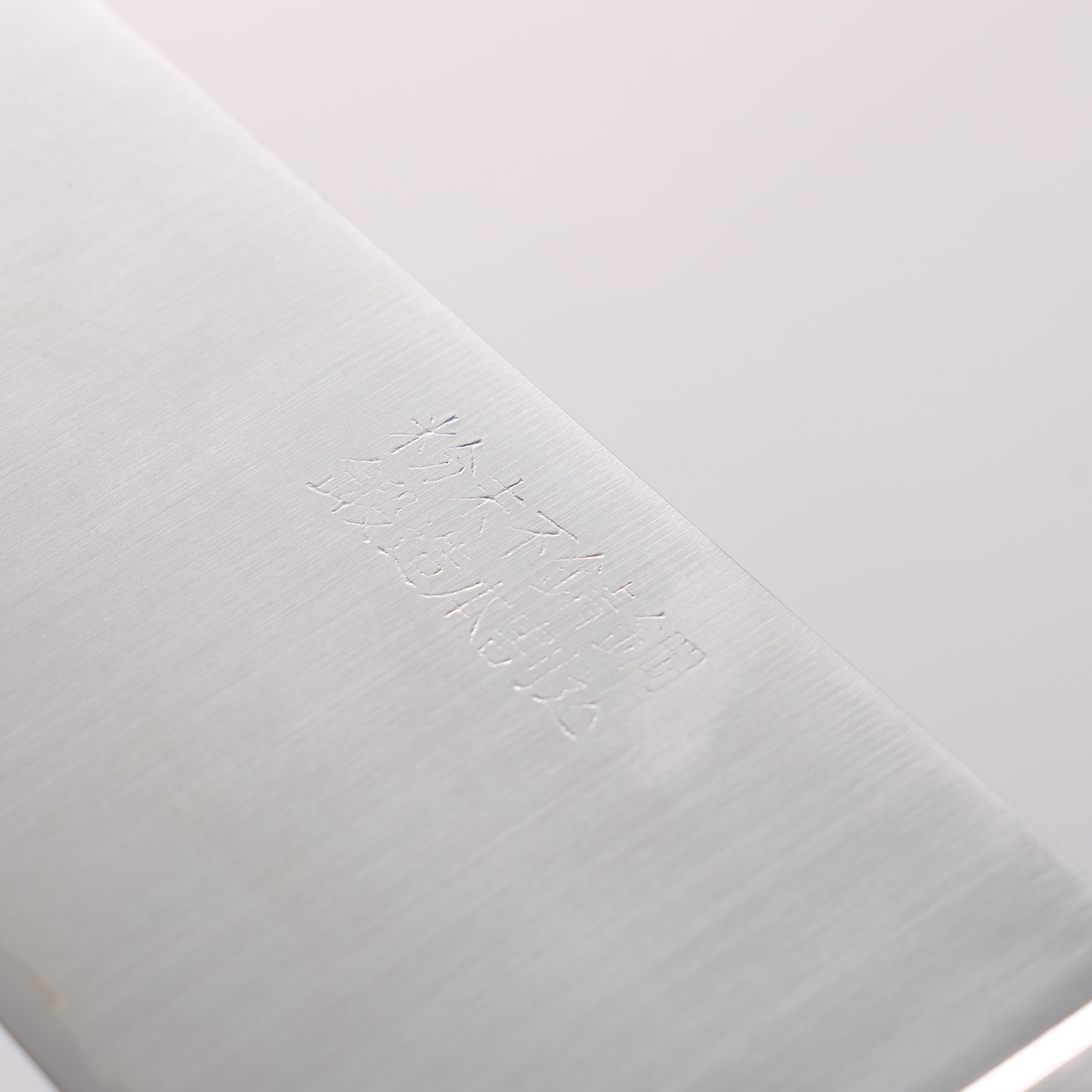 Couteaux Takamura SG2 Gyuto 210mm avec manche en bois rouge Pakka