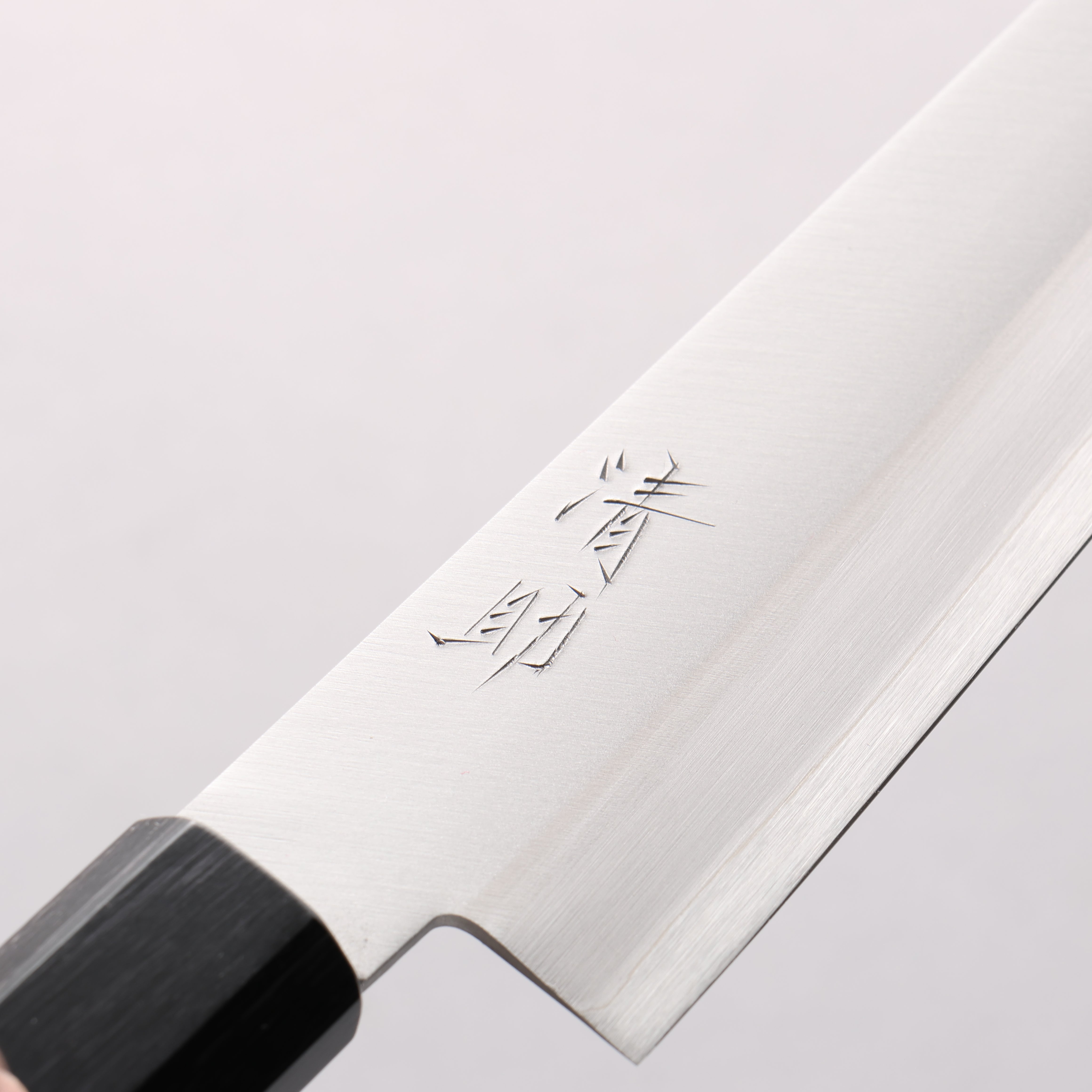 Seisuke Blue Super Kasumitogi Gyuto 180mm Shitan Handle - Japanny - Best Japanese Knife