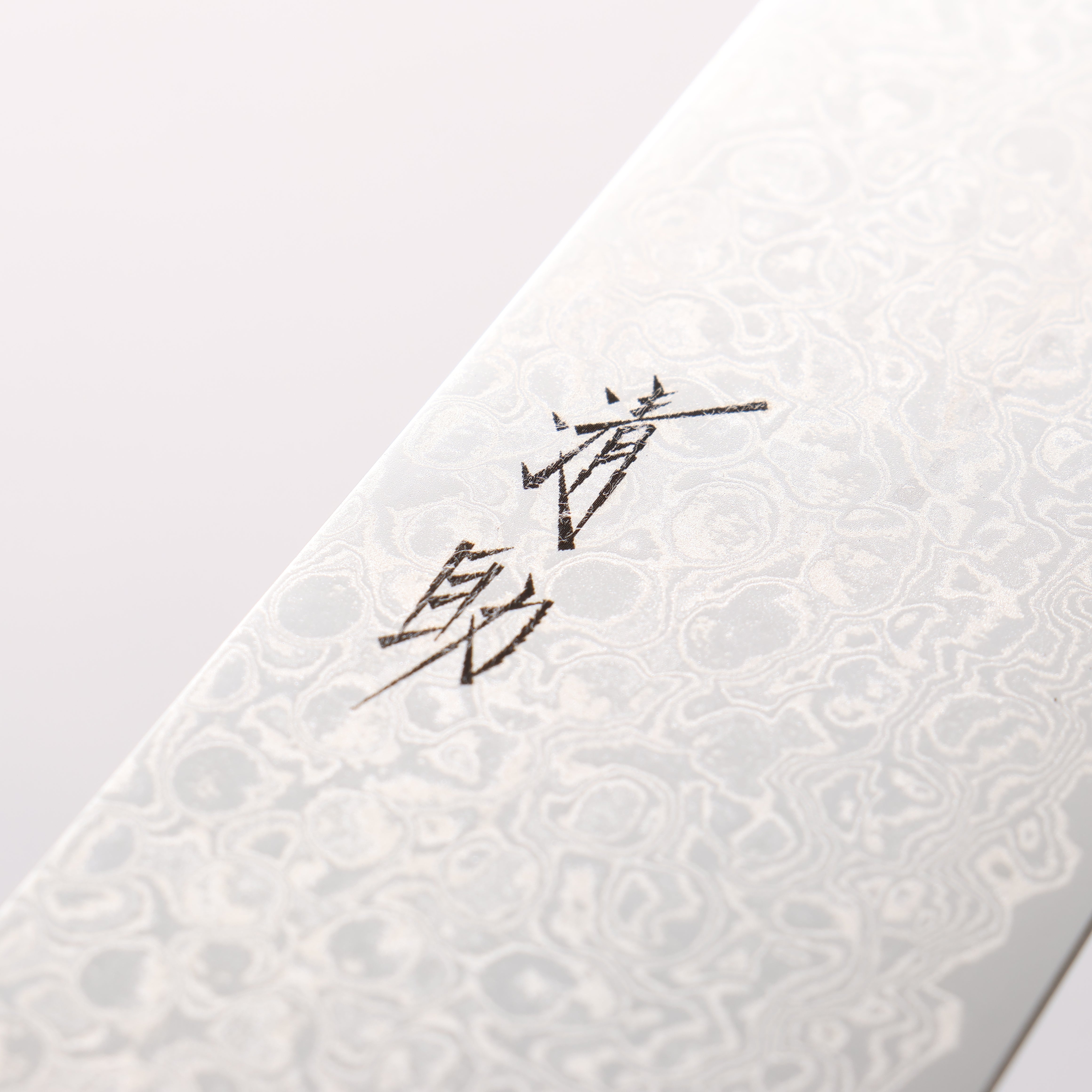 Seisuke ZA-18 Mirrored Finish Damascus Gyuto 210mm Oak Handle - Japanny - Best Japanese Knife