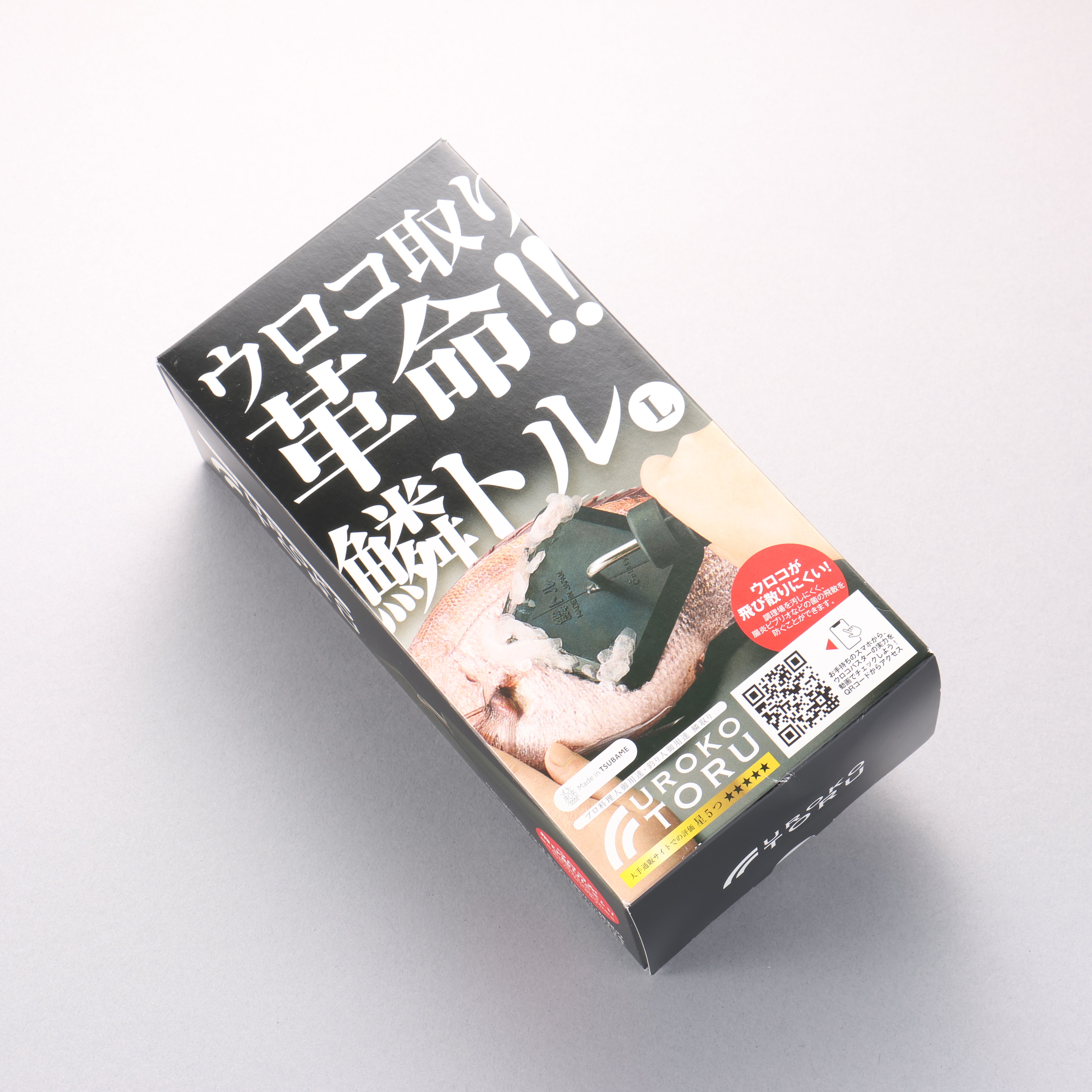 Uroko Toru Fish Scaler Rubber 210mm x 110mm x 100mm - Japanny - Best Japanese Knife