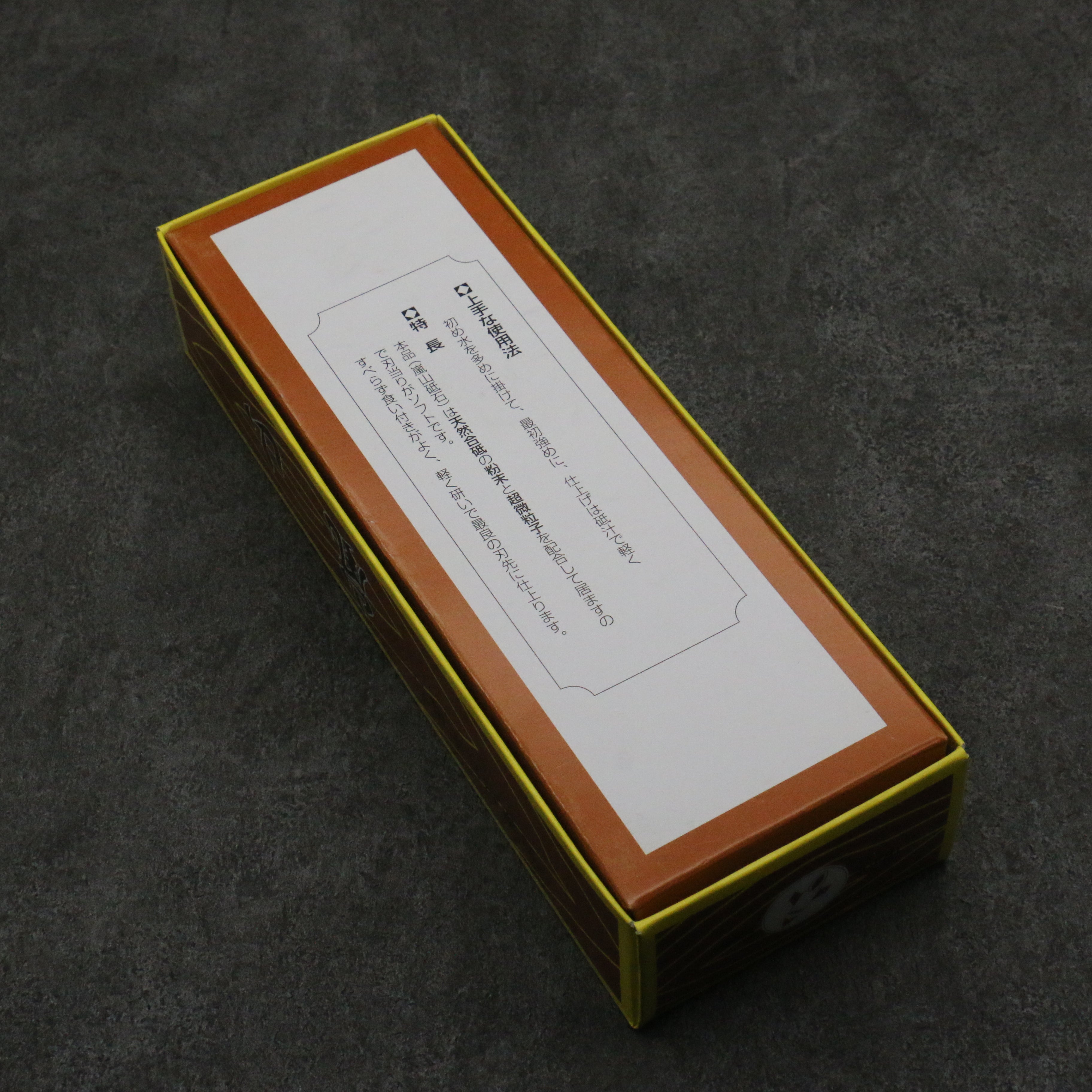 Arashiyama (With Stand) Sharpening Stone  #6000 215mm x 75mm x 25mm - Japanny - Best Japanese Knife