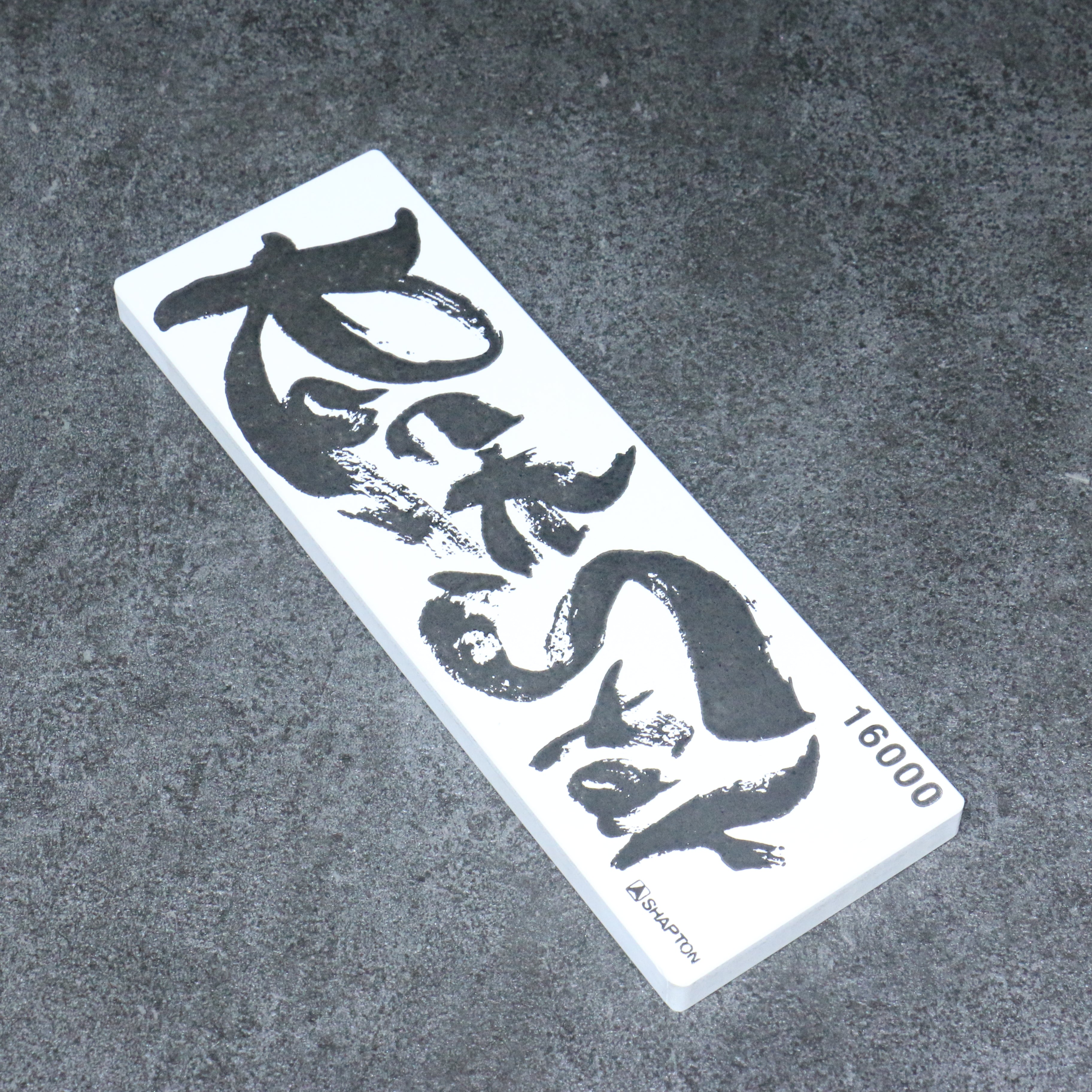 Shapton Rock Star Sharpening Stone  #16000 210mm x 70mm x 25mm - Japanny - Best Japanese Knife