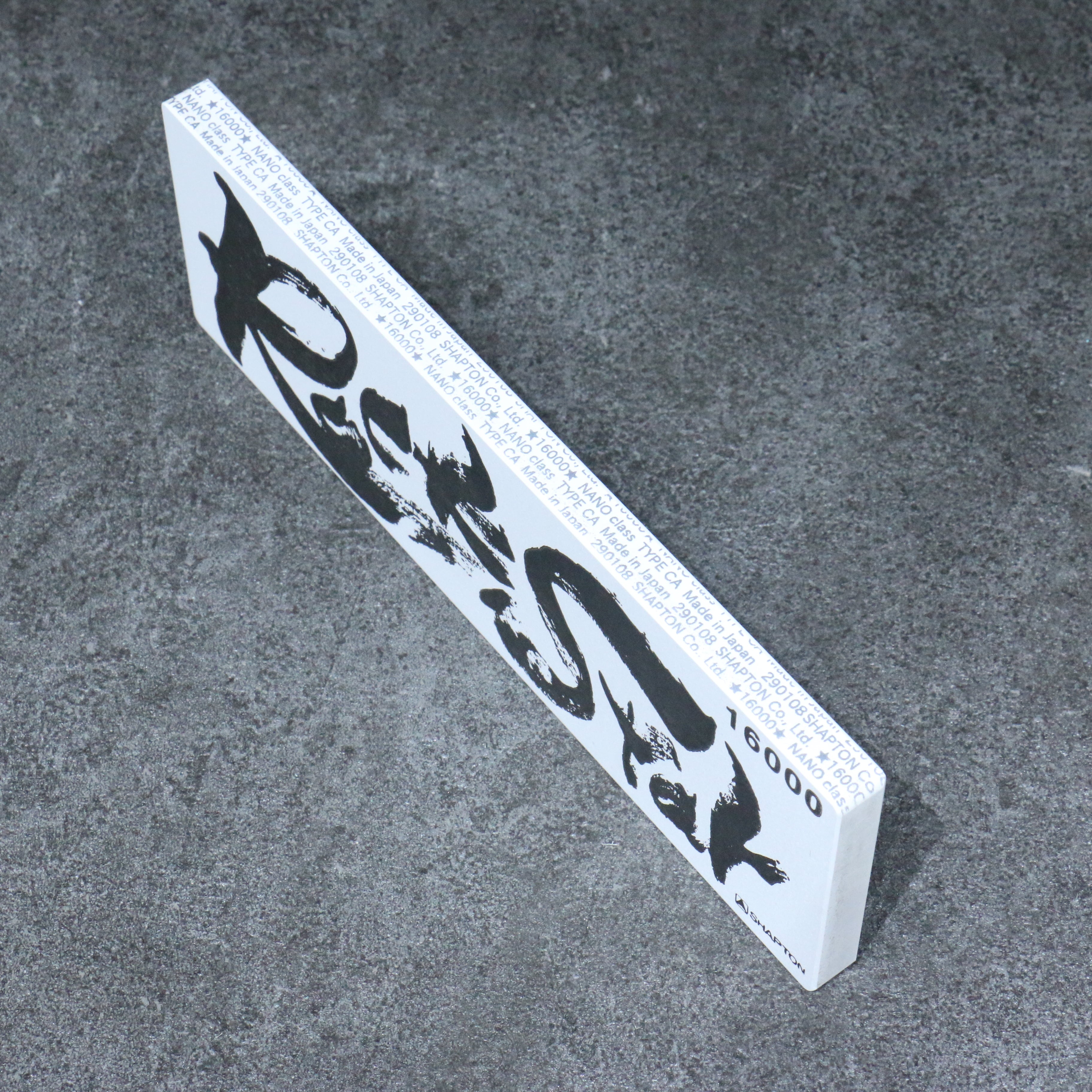 Shapton Rock Star Sharpening Stone  #16000 210mm x 70mm x 25mm - Japanny - Best Japanese Knife