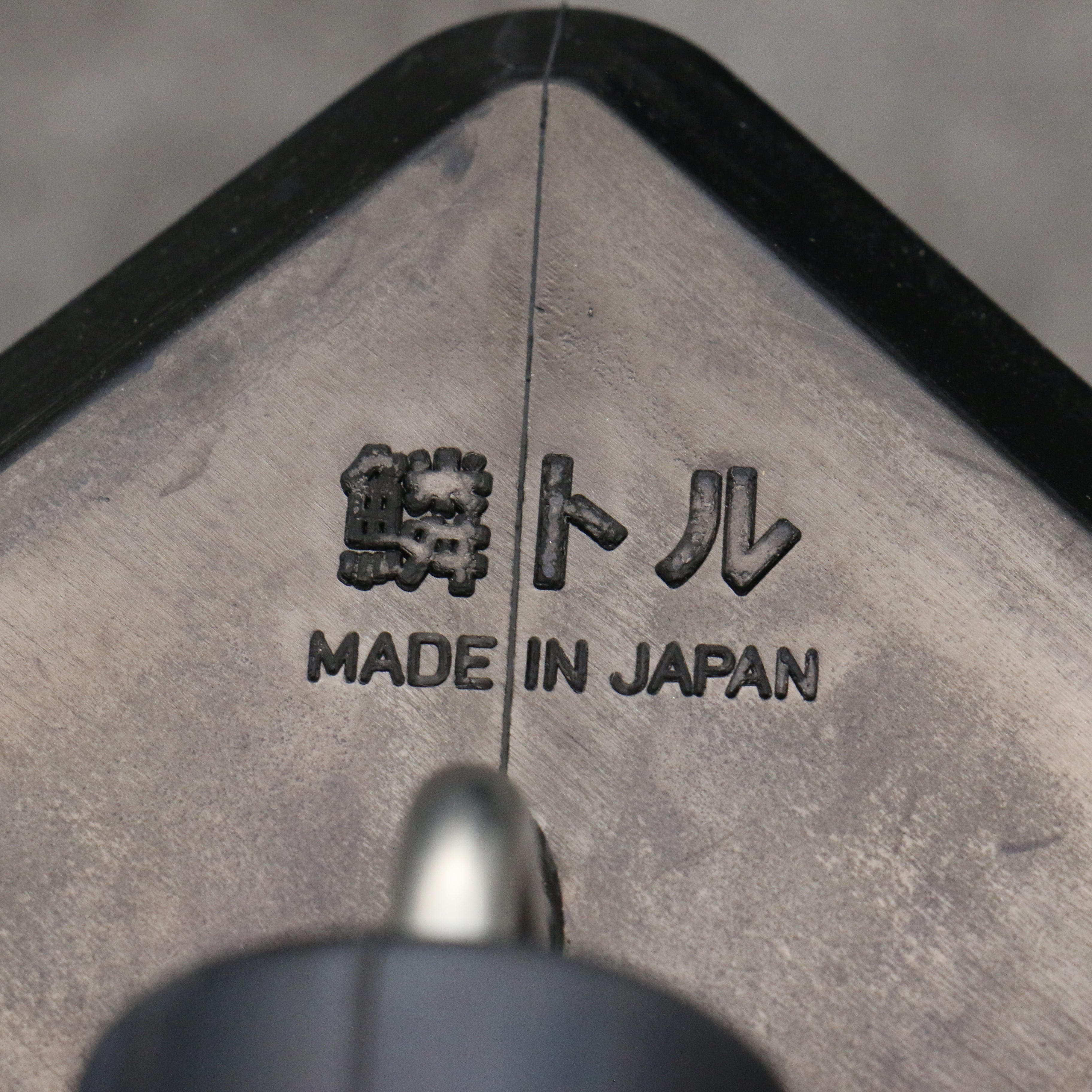 Uroko Toru Fish Scaler Rubber  210mm x 110mm x 100mm - Japanny - Best Japanese Knife
