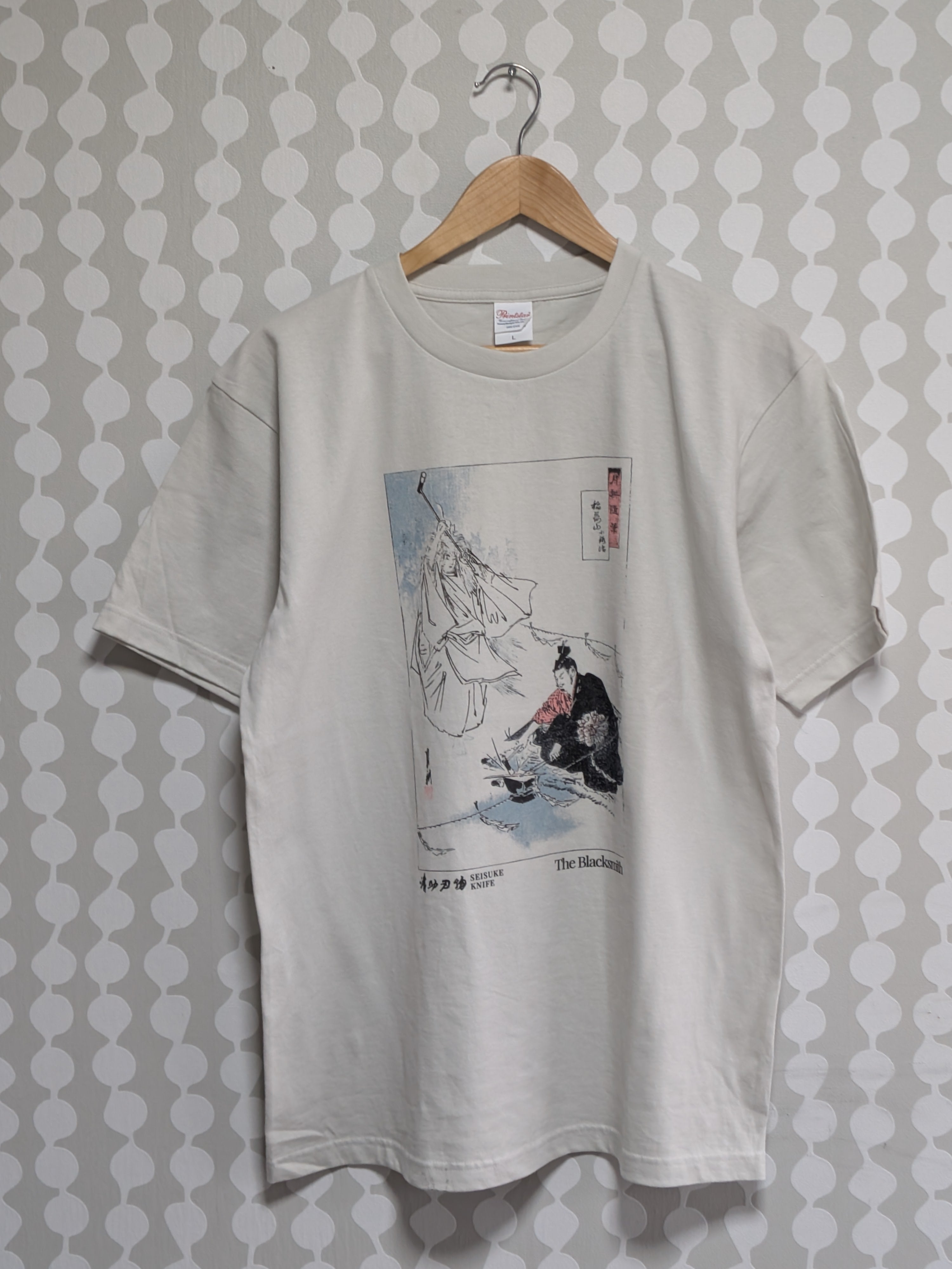 Seisuke T-Shirt (Blacksmith) Beige XL - Japanny - Best Japanese Knife