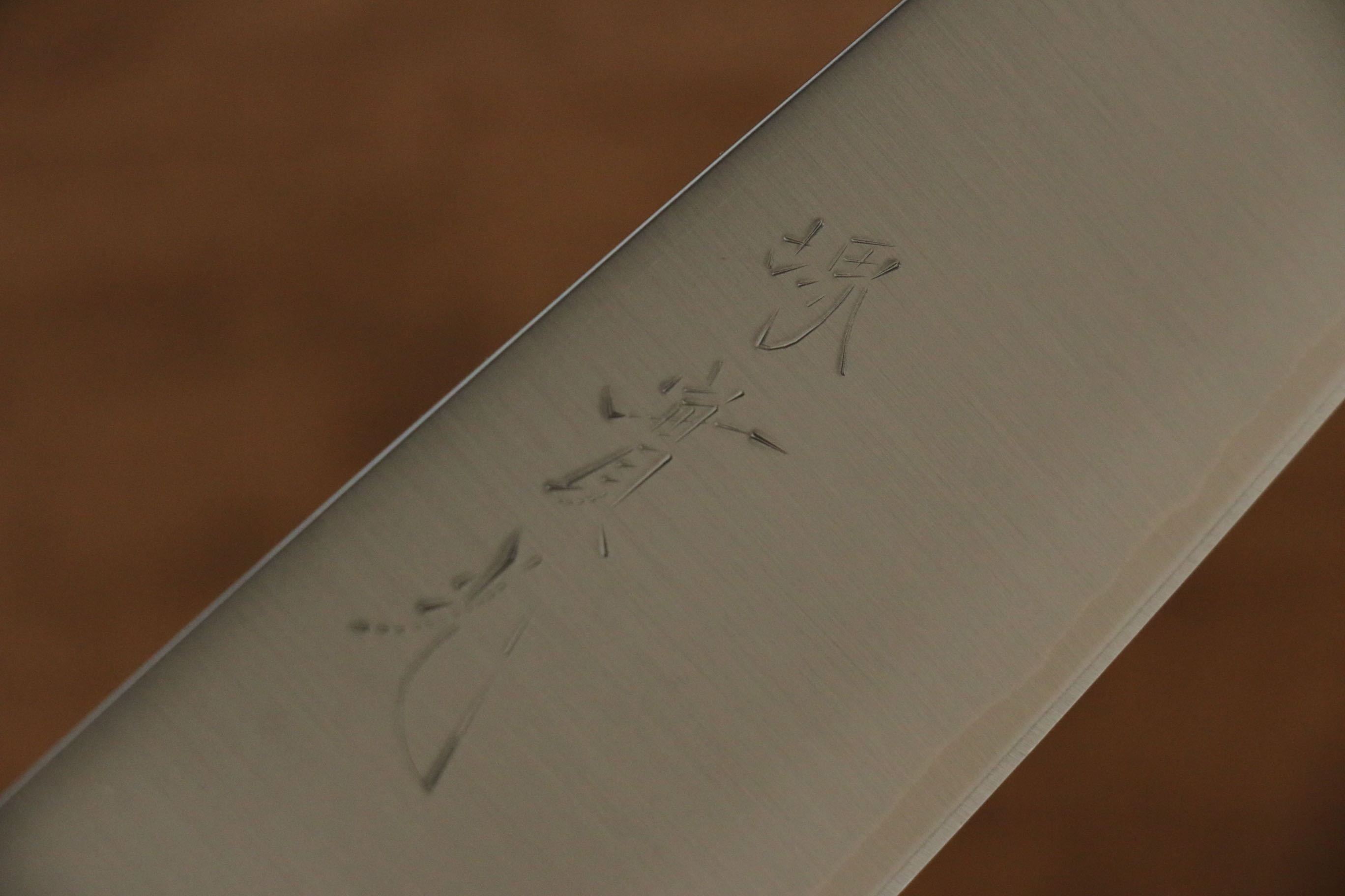 Jikko SG2 Santoku  165mm Magnolia Handle - Japanny - Best Japanese Knife
