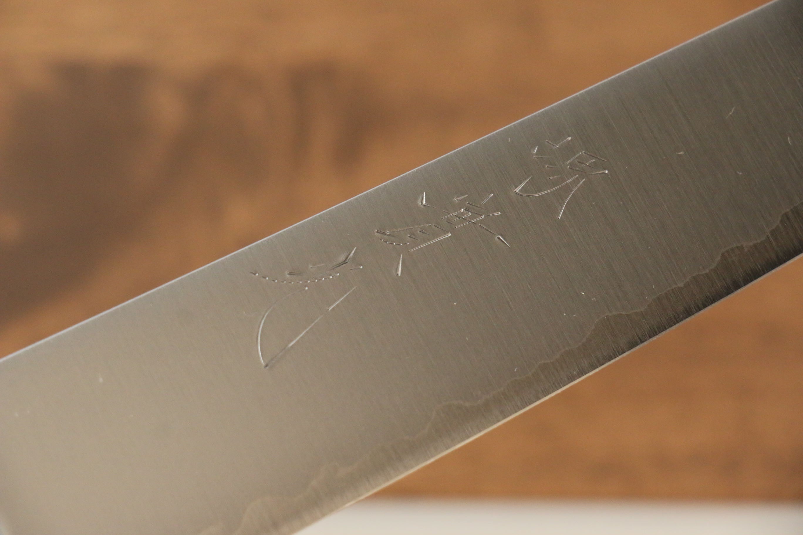 Jikko SG2 Sujihiki  240mm Magnolia Handle - Japanny - Best Japanese Knife