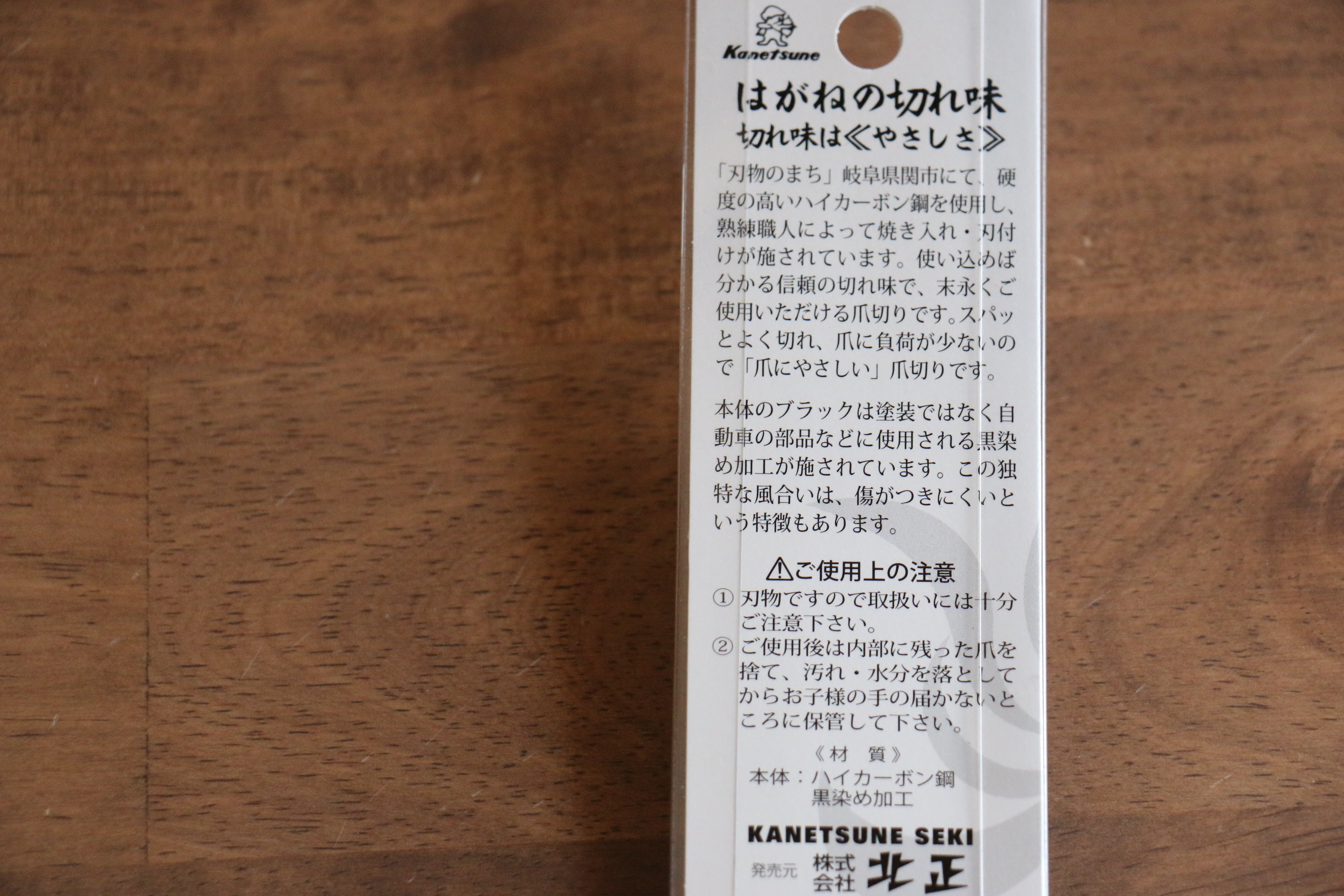 Black large High carbon steel With cover Black dyeing Nail Clipper - Japanny - Best Japanese Knife
