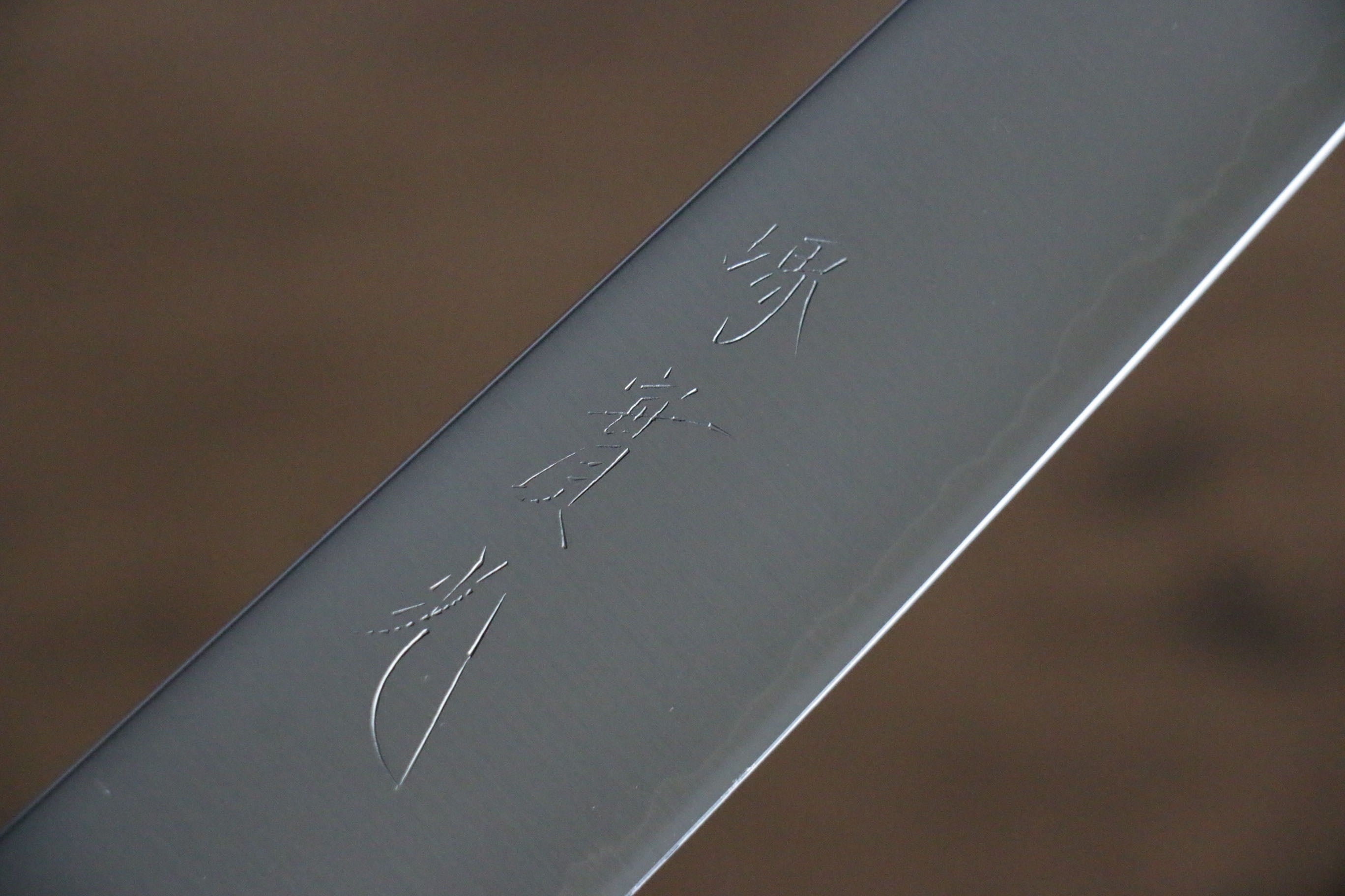 Jikko SG2 Kiritsuke Sujihiki  230mm Magnolia Handle - Japanny - Best Japanese Knife