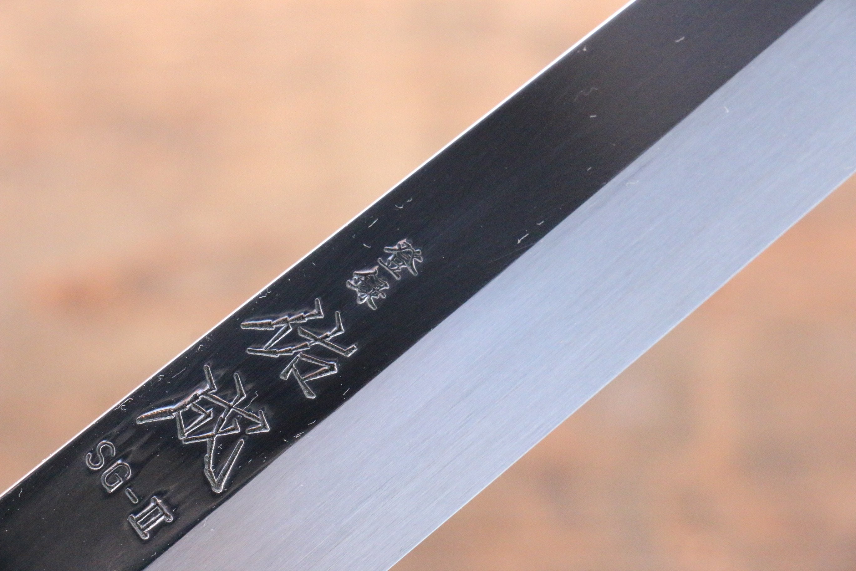Sukenari SG2 2 Layer Yanagiba 240mm Shitan Handle - Japanny - Best Japanese Knife