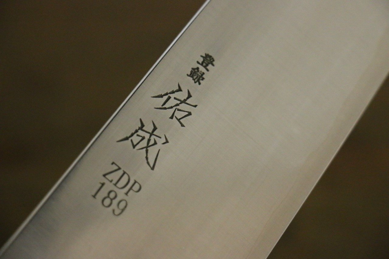 Sukenari ZDP189 3 Layer Gyuto 240mm Magnolia Handle - Japanny - Best Japanese Knife