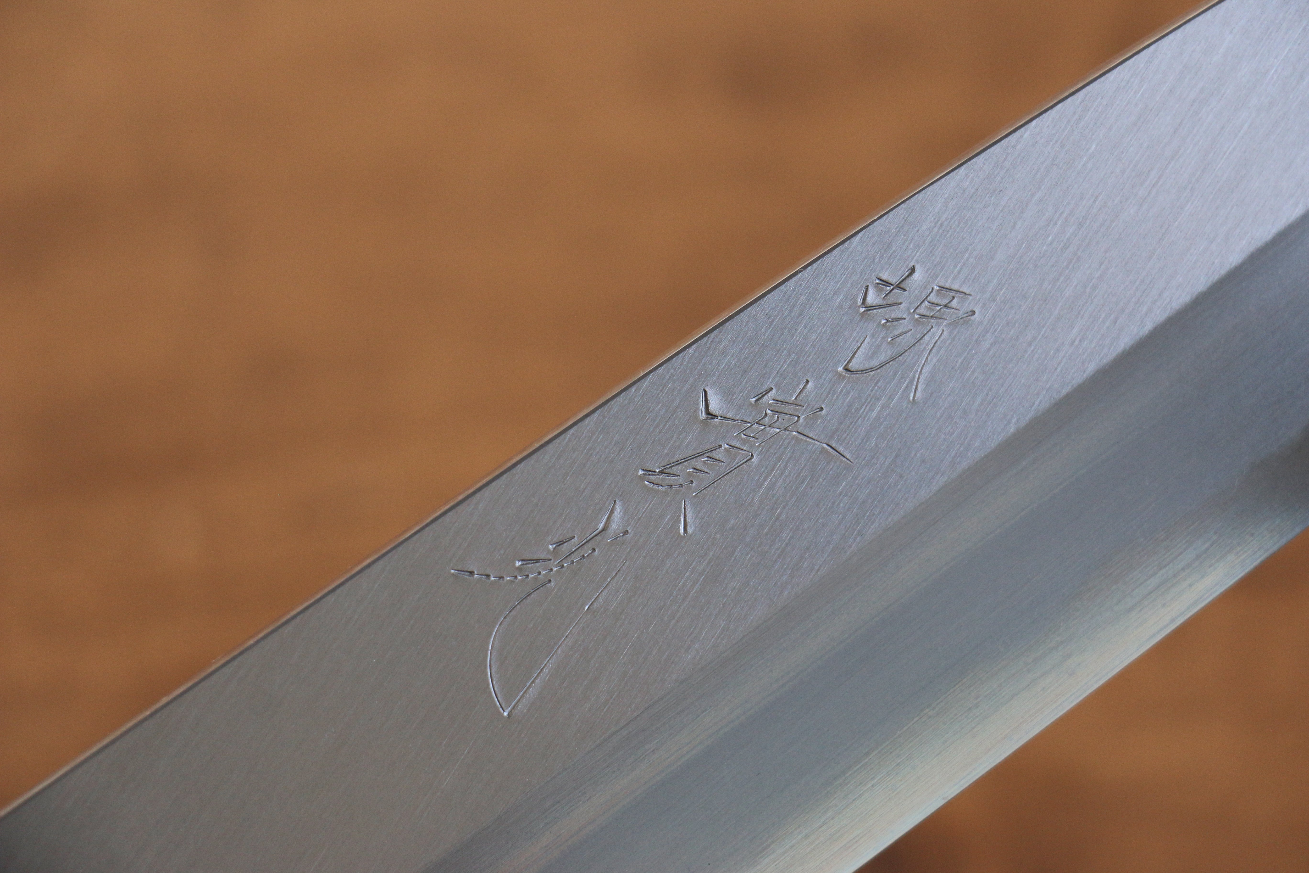 Jikko Arata White Steel No.2 Gyuto  210mm Magnolia Handle - Japanny - Best Japanese Knife